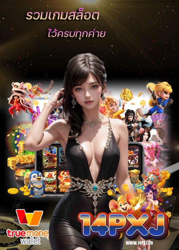 14pxj